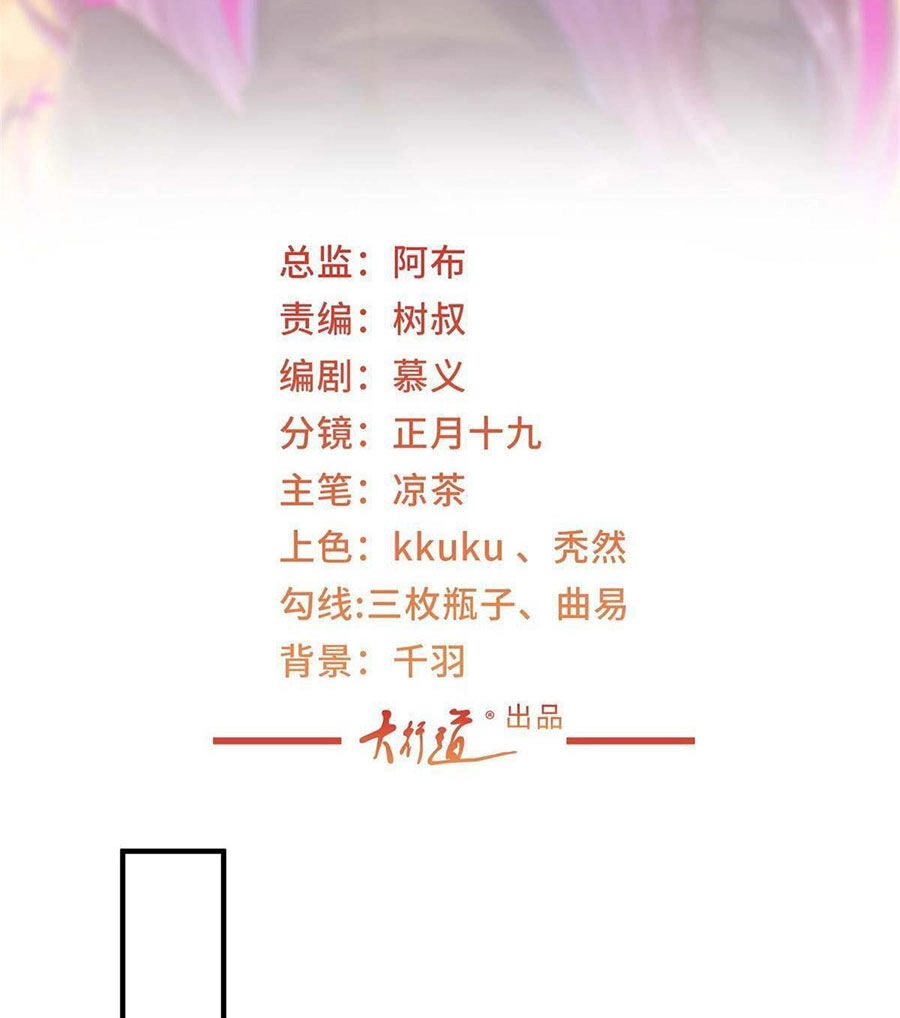 Mỗi Tuần Ta Có Một Nghề Nghiệp Mới Chapter 440 - 2