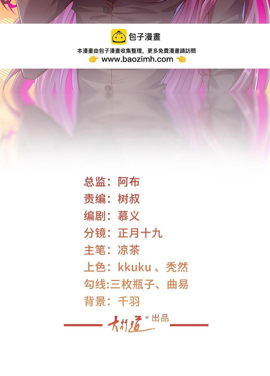 Mỗi Tuần Ta Có Một Nghề Nghiệp Mới Chapter 442 - 2