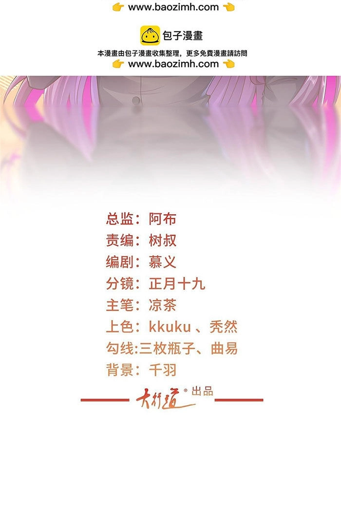 Mỗi Tuần Ta Có Một Nghề Nghiệp Mới Chapter 443 - 2