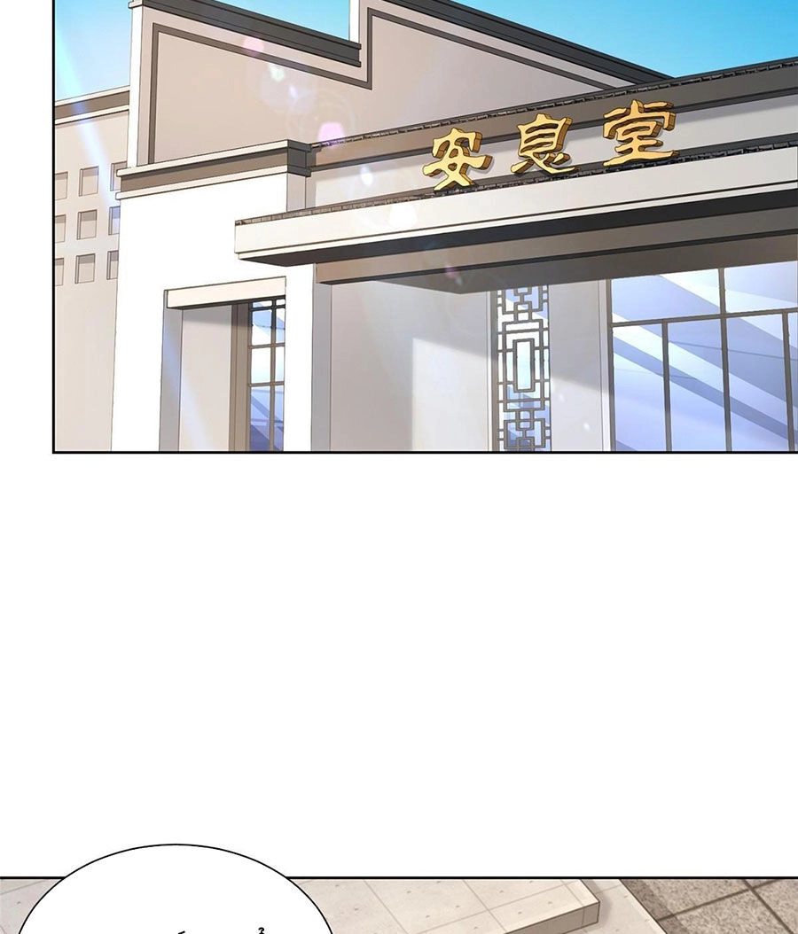 Mỗi Tuần Ta Có Một Nghề Nghiệp Mới Chapter 446 - 34