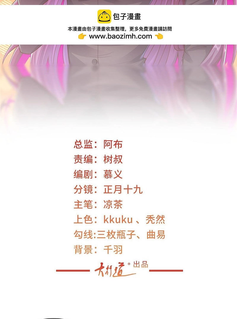 Mỗi Tuần Ta Có Một Nghề Nghiệp Mới Chapter 447 - 2