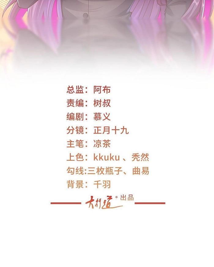 Mỗi Tuần Ta Có Một Nghề Nghiệp Mới Chapter 448 - 2