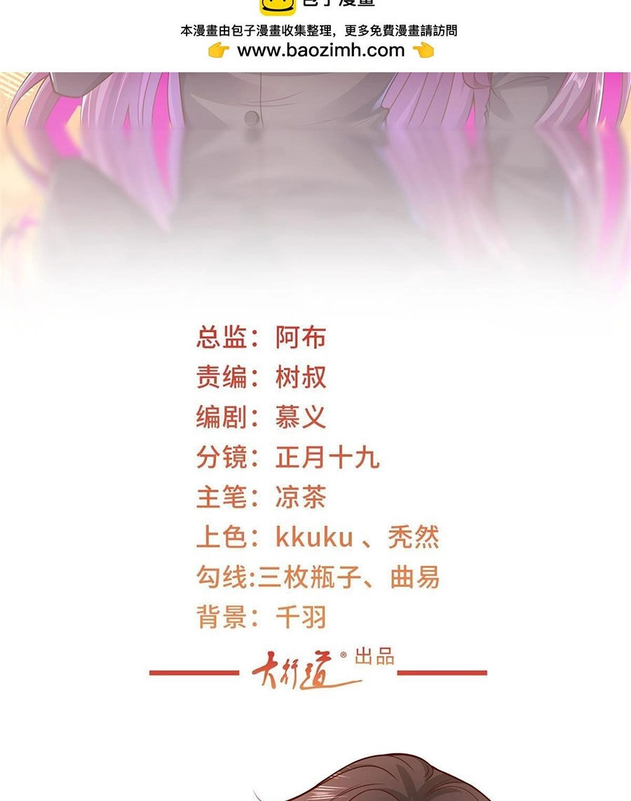 Mỗi Tuần Ta Có Một Nghề Nghiệp Mới Chapter 453 - 2