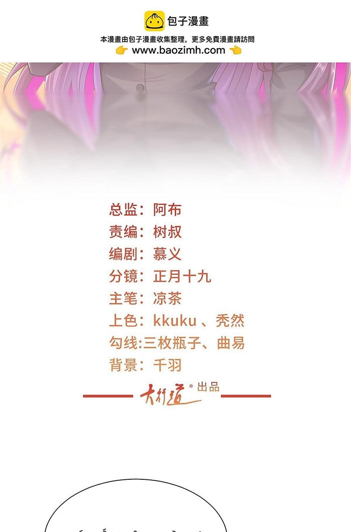 Mỗi Tuần Ta Có Một Nghề Nghiệp Mới Chapter 455 - 2