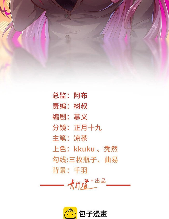 Mỗi Tuần Ta Có Một Nghề Nghiệp Mới Chapter 462 - 2