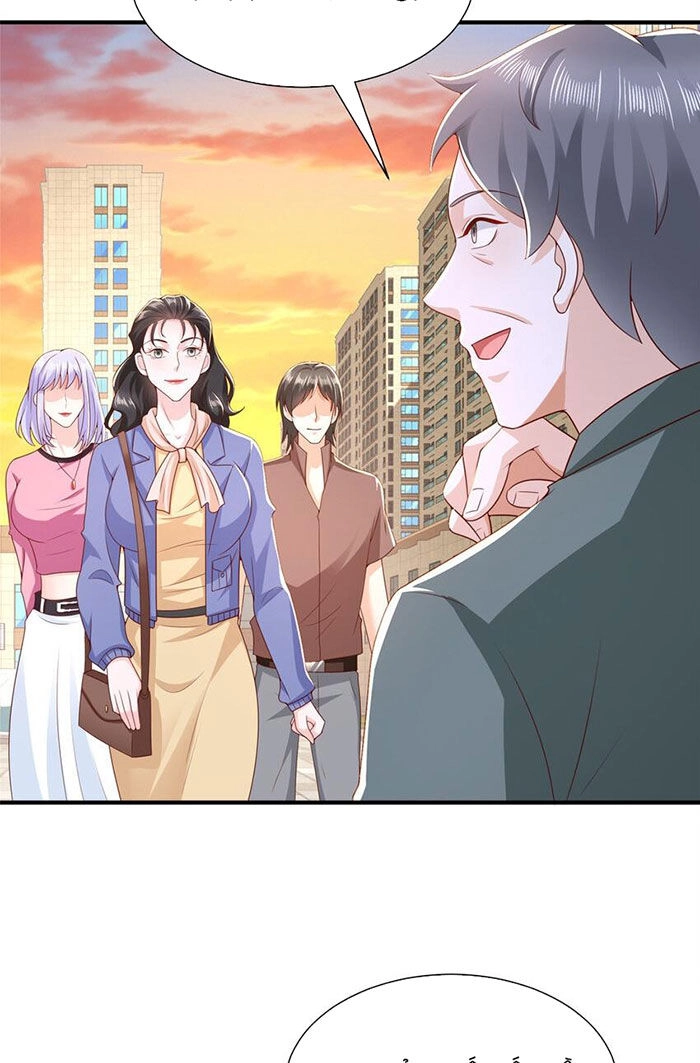 Mỗi Tuần Ta Có Một Nghề Nghiệp Mới Chapter 463 - 17