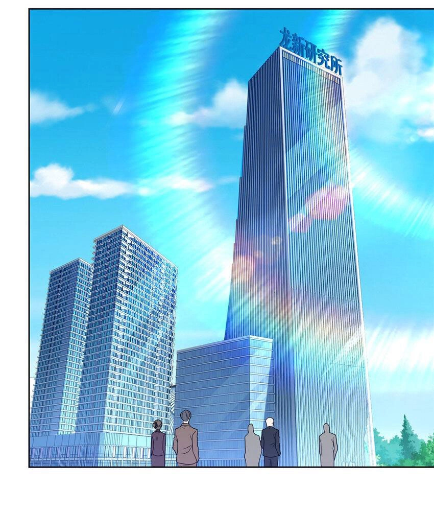 Mỗi Tuần Ta Có Một Nghề Nghiệp Mới Chapter 467 - 21