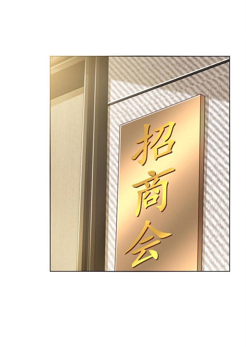 Mỗi Tuần Ta Có Một Nghề Nghiệp Mới Chapter 468 - 11