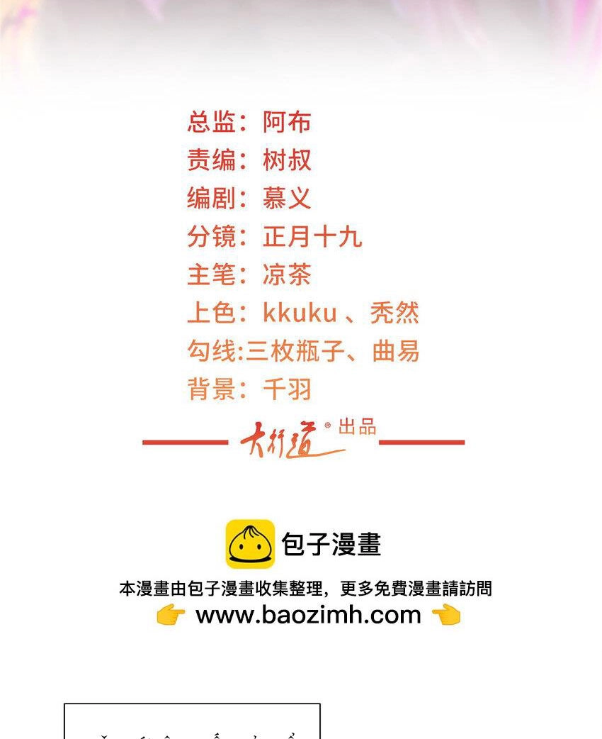 Mỗi Tuần Ta Có Một Nghề Nghiệp Mới Chapter 473 - 2