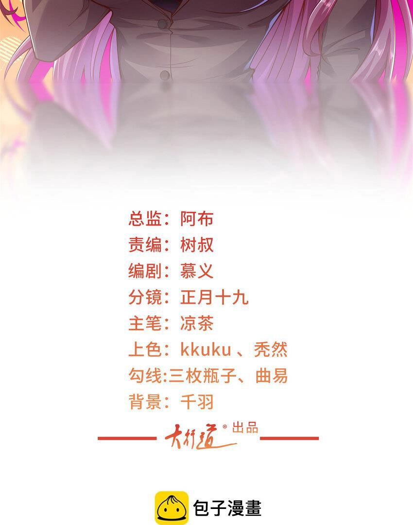 Mỗi Tuần Ta Có Một Nghề Nghiệp Mới Chapter 476 - 2