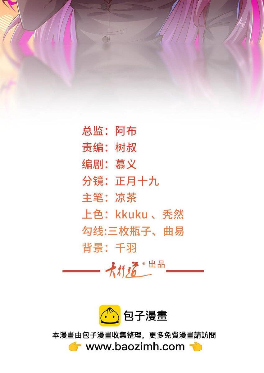 Mỗi Tuần Ta Có Một Nghề Nghiệp Mới Chapter 486 - 2