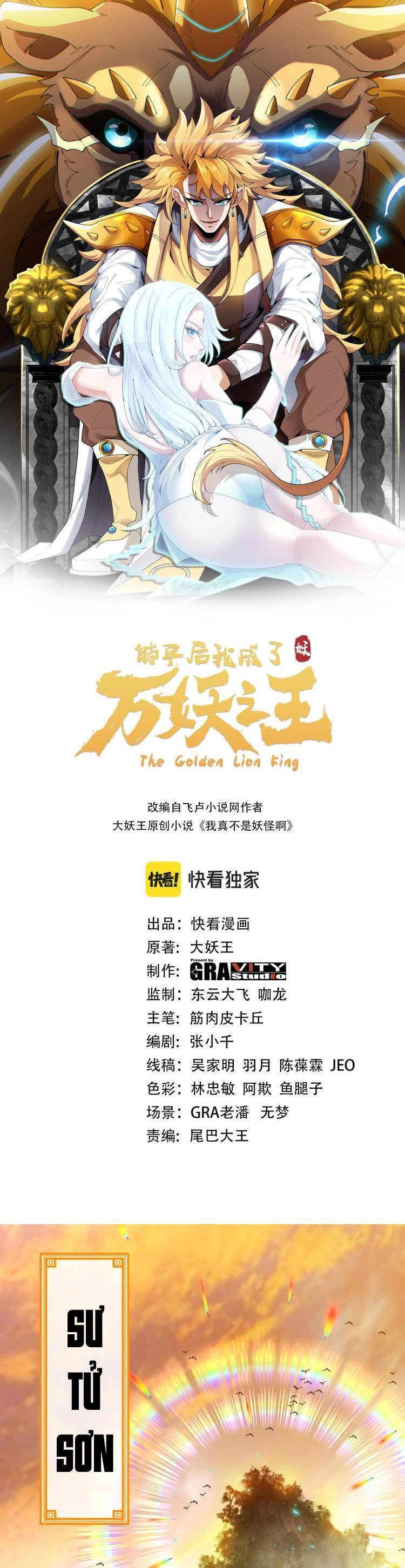 Ta Chuyển Sinh Thành Vạn Yêu Chi Vương Chapter 1 - 1