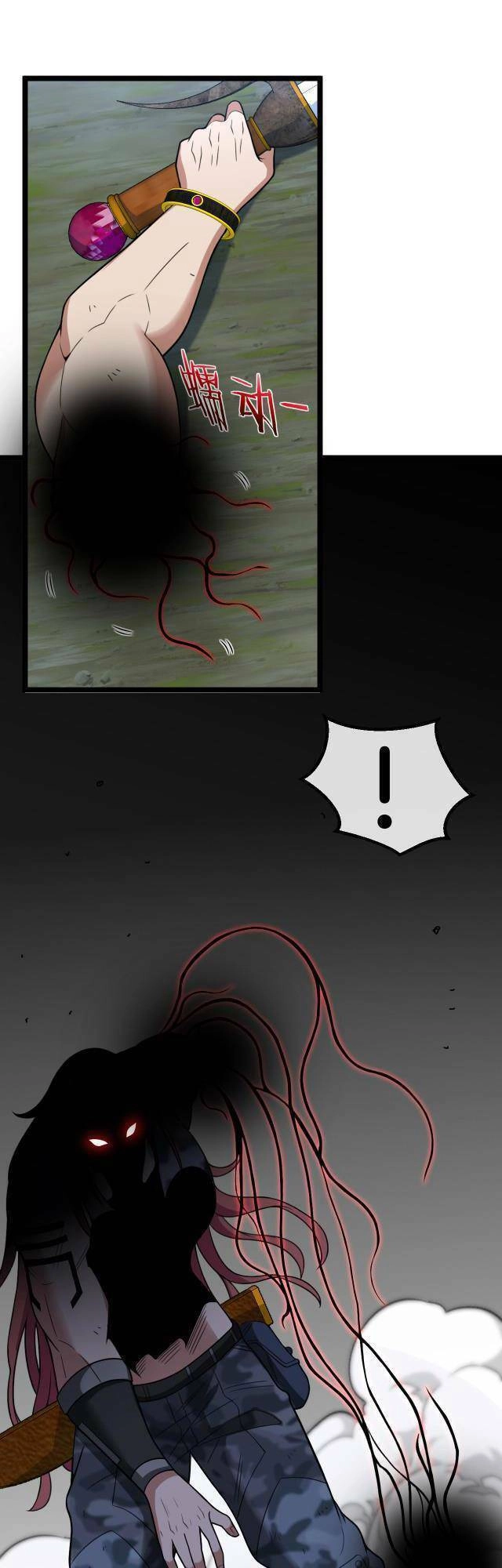 Ta Chuyển Sinh Thành Vạn Yêu Chi Vương Chapter 5 - 5