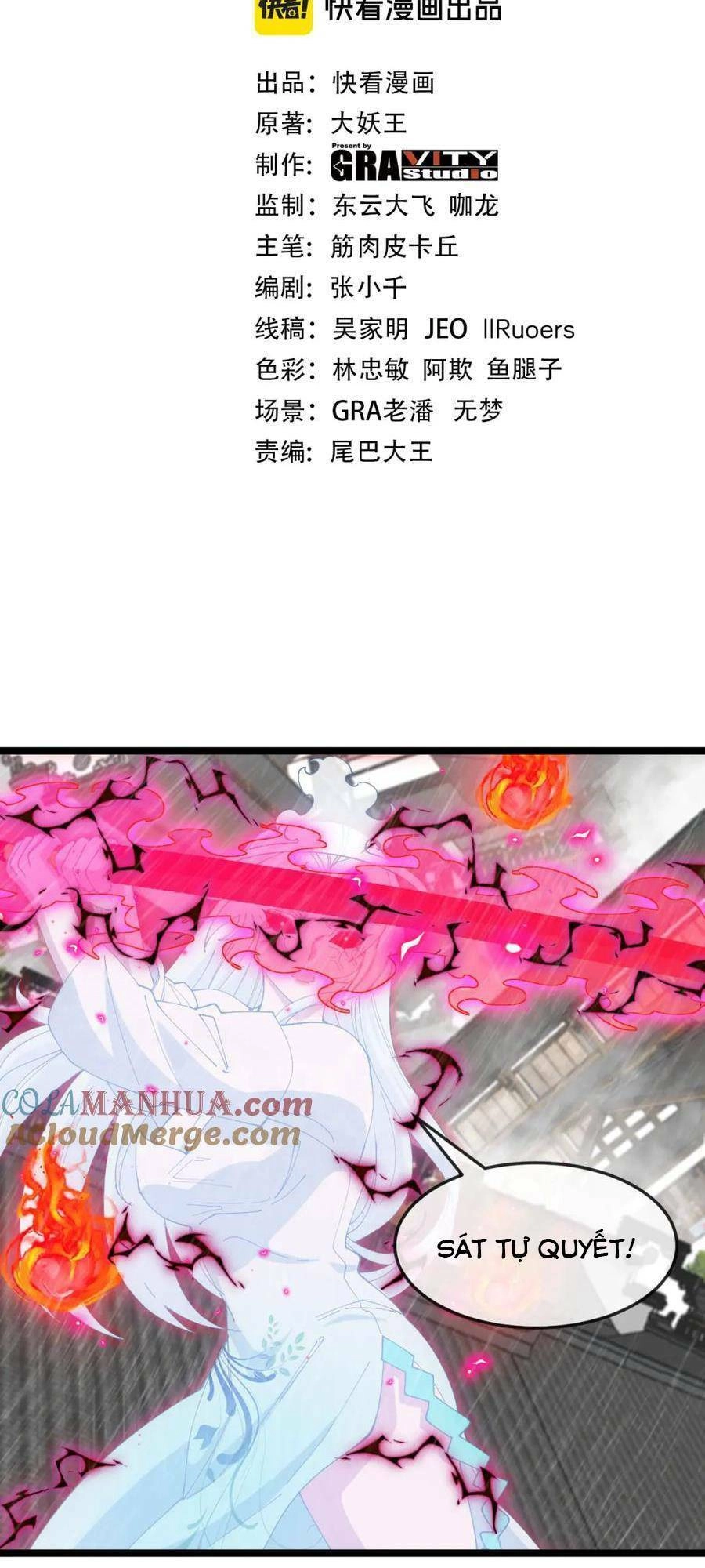 Ta Chuyển Sinh Thành Vạn Yêu Chi Vương Chapter 14 - 3