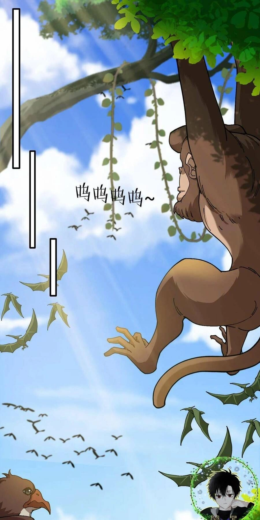 Ta Chuyển Sinh Thành Vạn Yêu Chi Vương Chapter 16 - 2