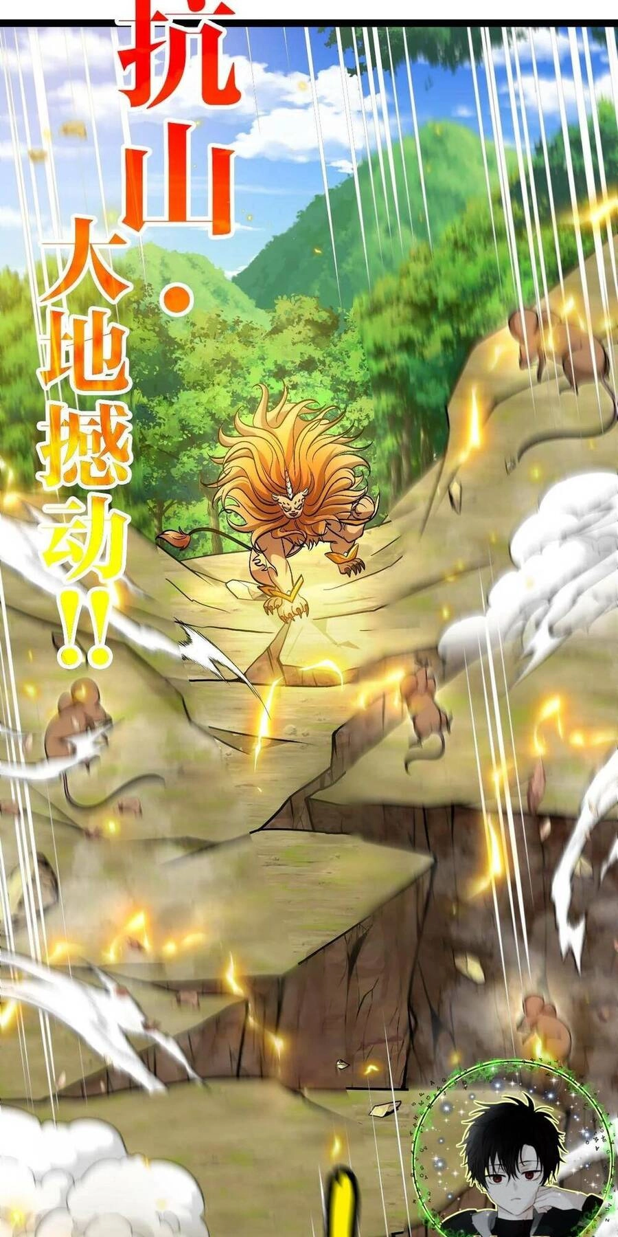 Ta Chuyển Sinh Thành Vạn Yêu Chi Vương Chapter 16 - 23