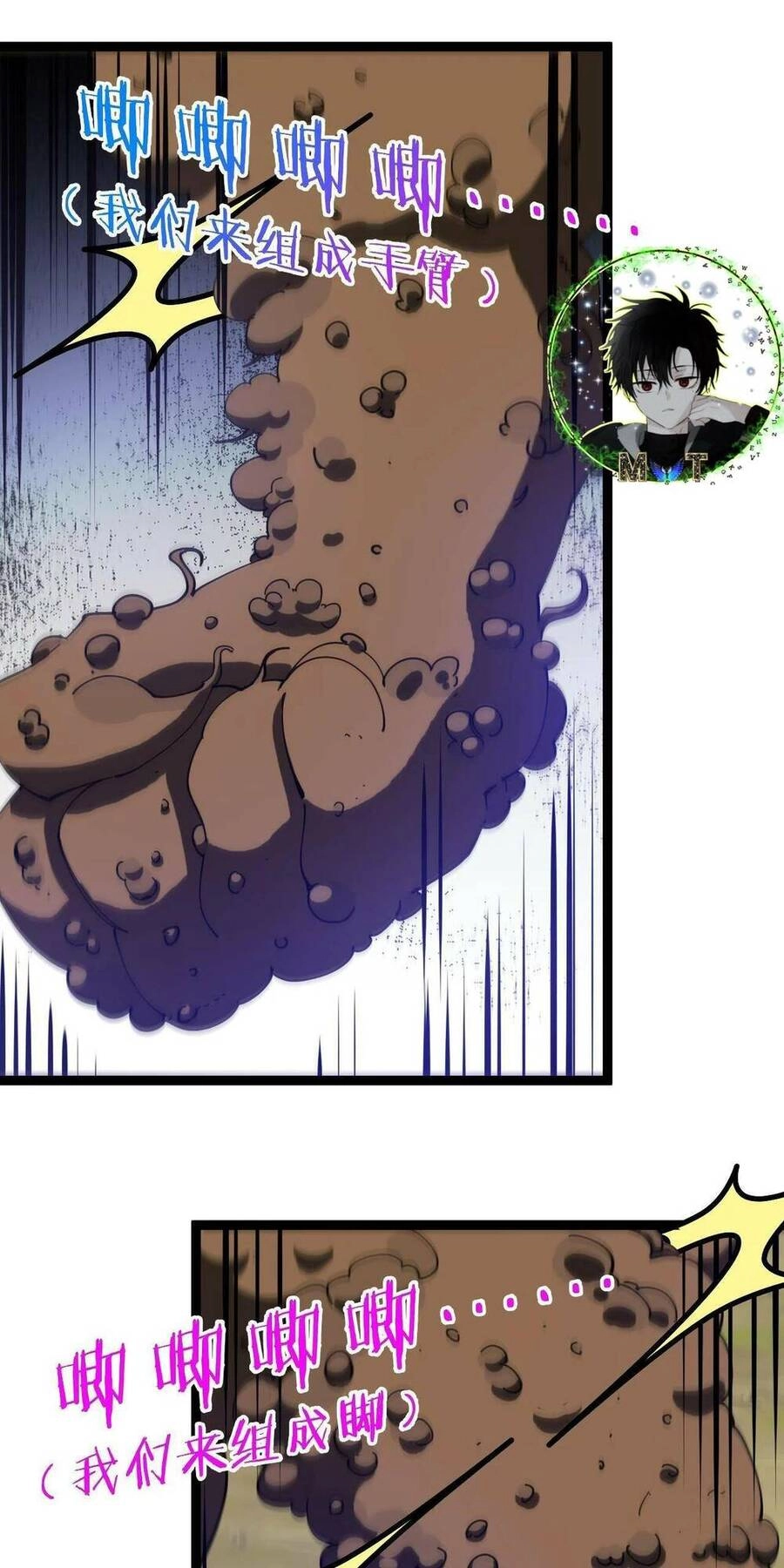 Ta Chuyển Sinh Thành Vạn Yêu Chi Vương Chapter 16 - 35