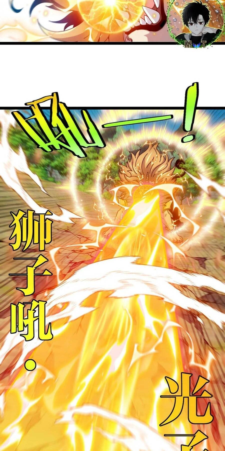 Ta Chuyển Sinh Thành Vạn Yêu Chi Vương Chapter 16 - 45