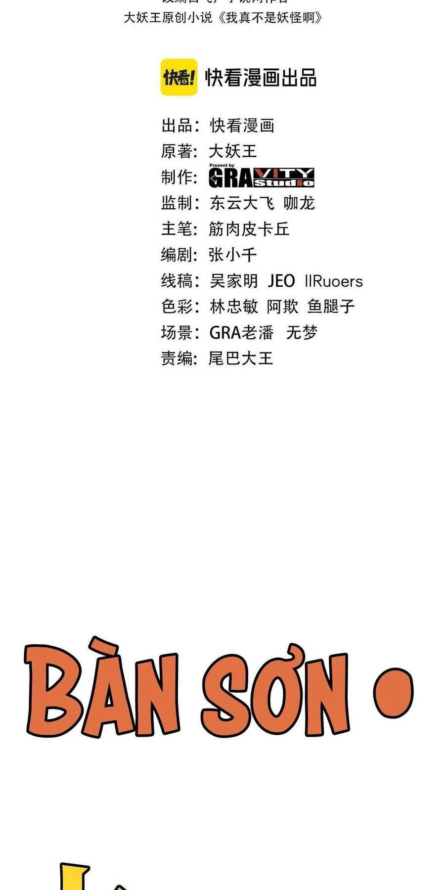 Ta Chuyển Sinh Thành Vạn Yêu Chi Vương Chapter 17 - 3