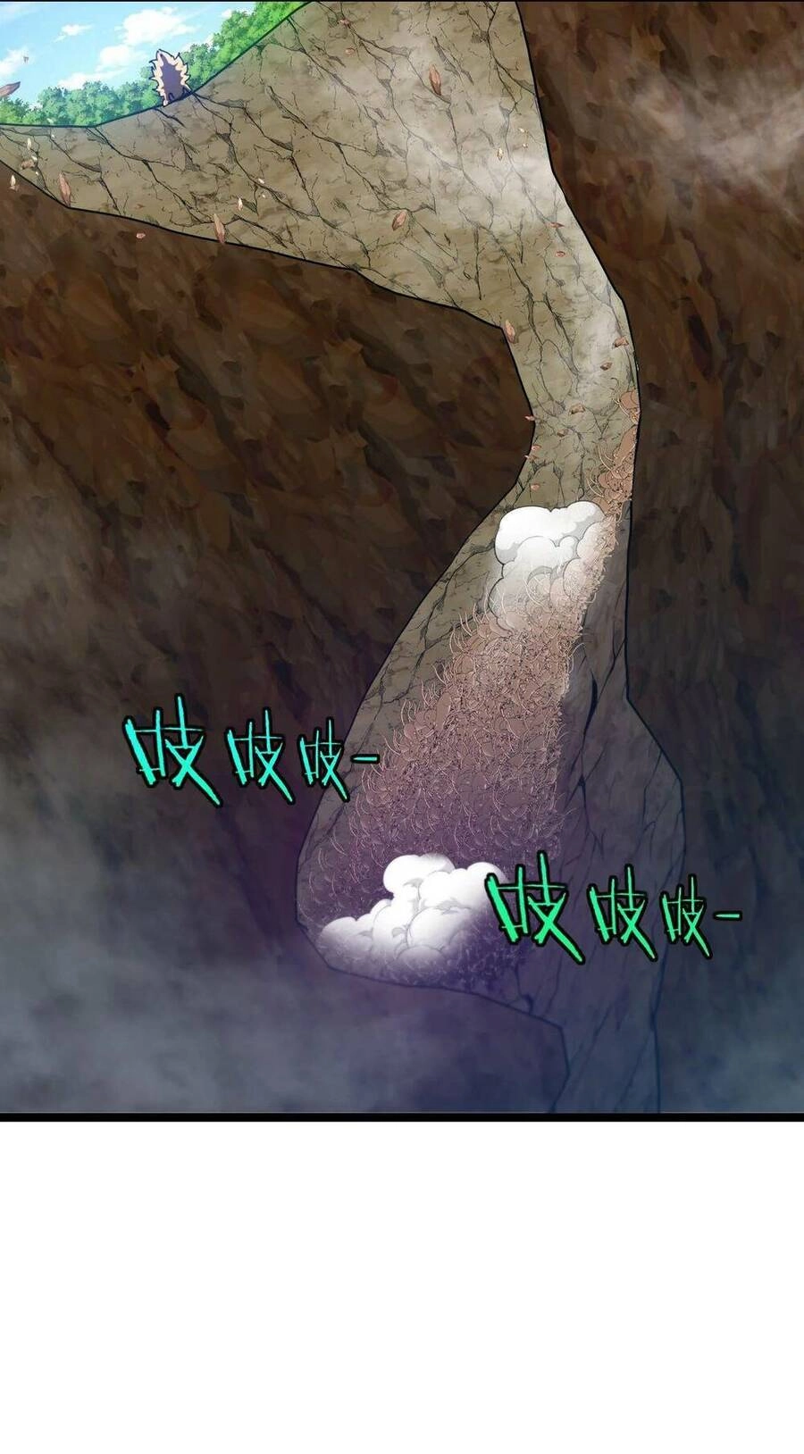 Ta Chuyển Sinh Thành Vạn Yêu Chi Vương Chapter 17 - 7