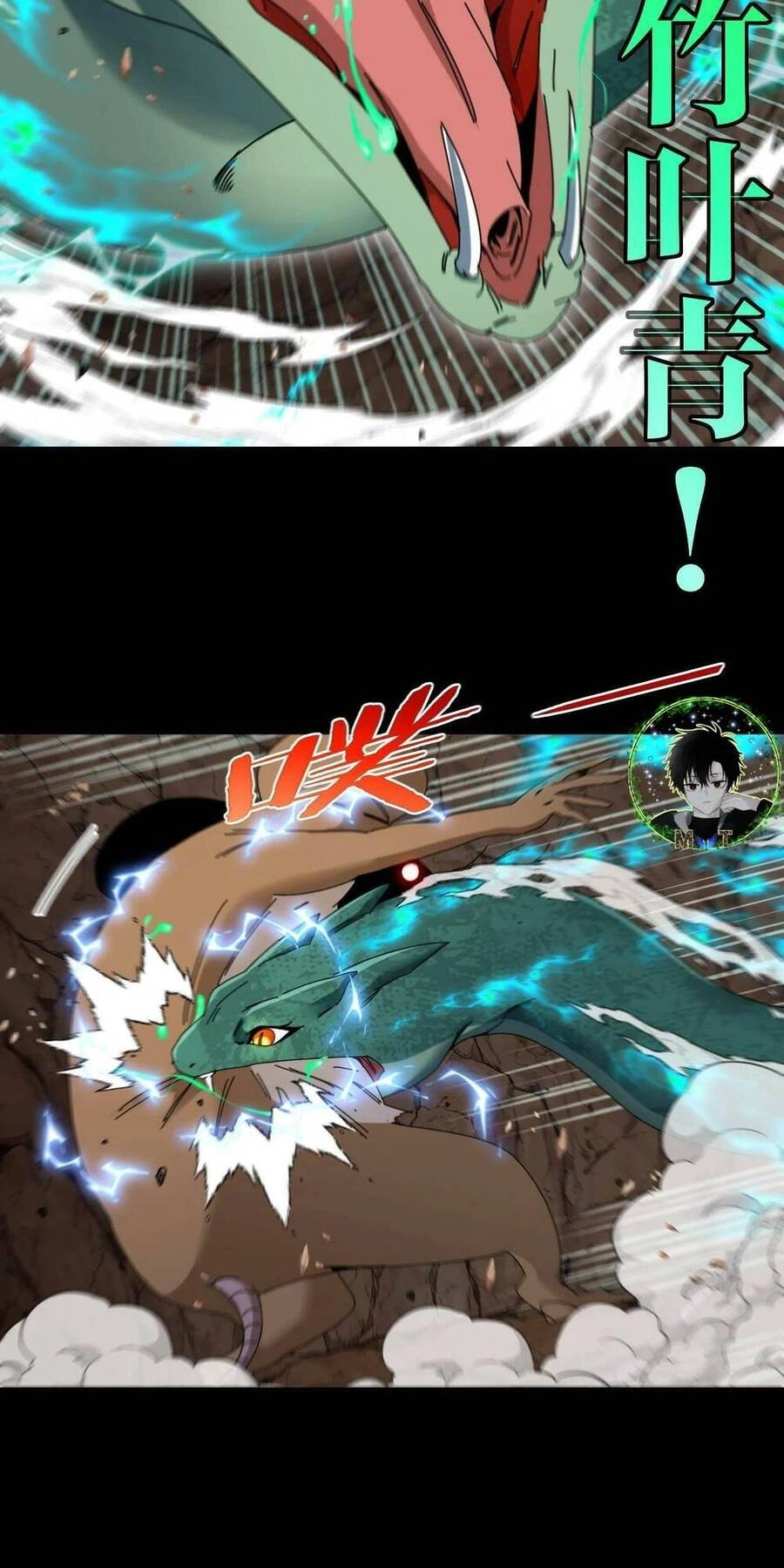 Ta Chuyển Sinh Thành Vạn Yêu Chi Vương Chapter 17 - 18