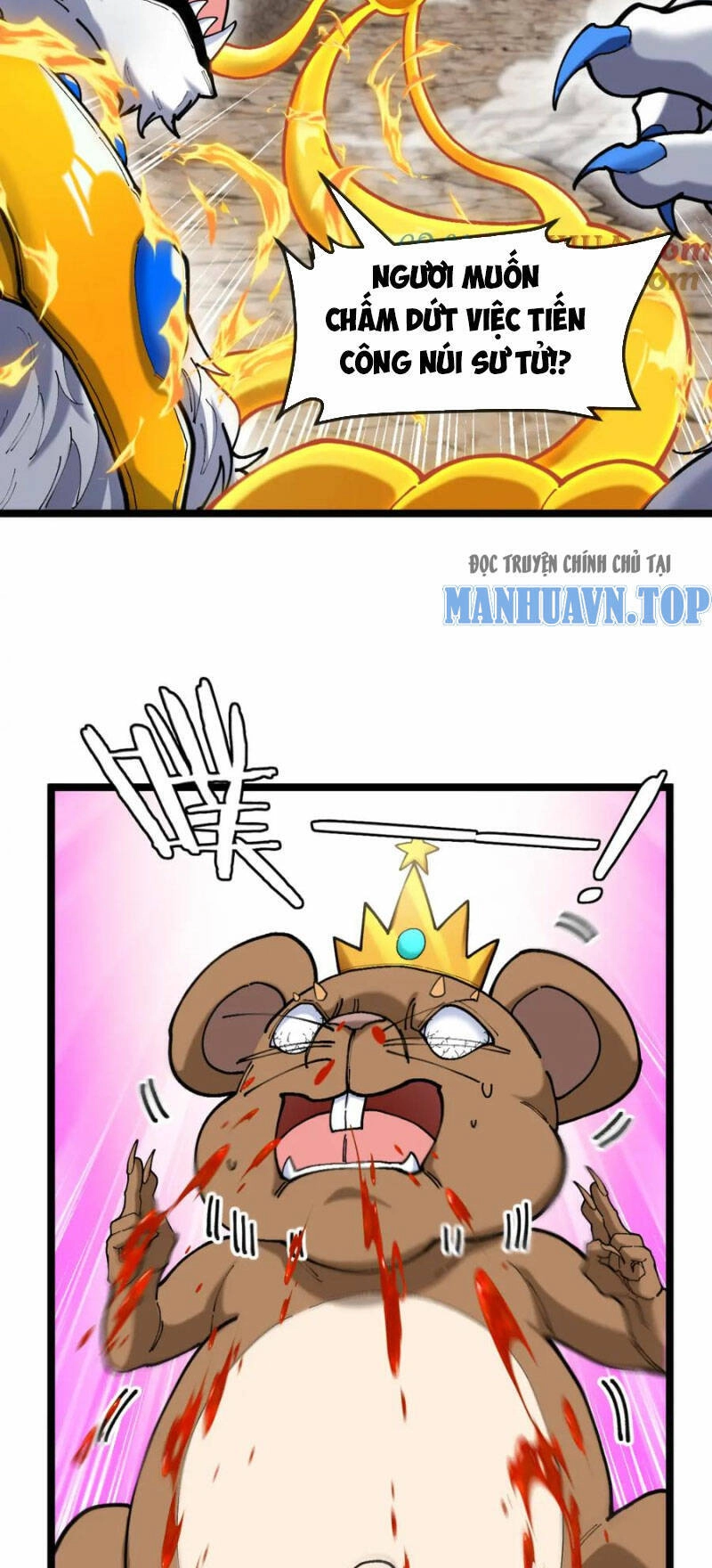 Ta Chuyển Sinh Thành Vạn Yêu Chi Vương Chapter 23 - 12