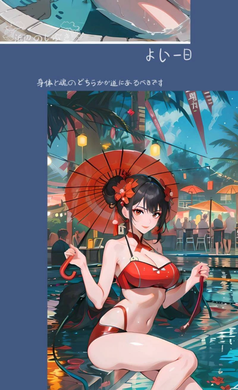 Ta Chuyển Sinh Thành Vạn Yêu Chi Vương Chapter 25.5 - 44