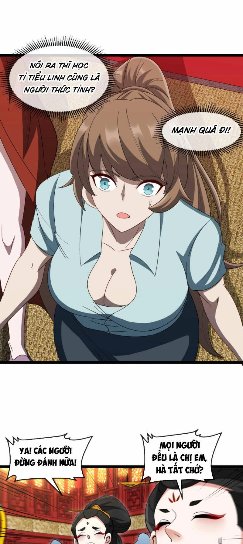 Ta Chuyển Sinh Thành Vạn Yêu Chi Vương Chapter 26 - 26