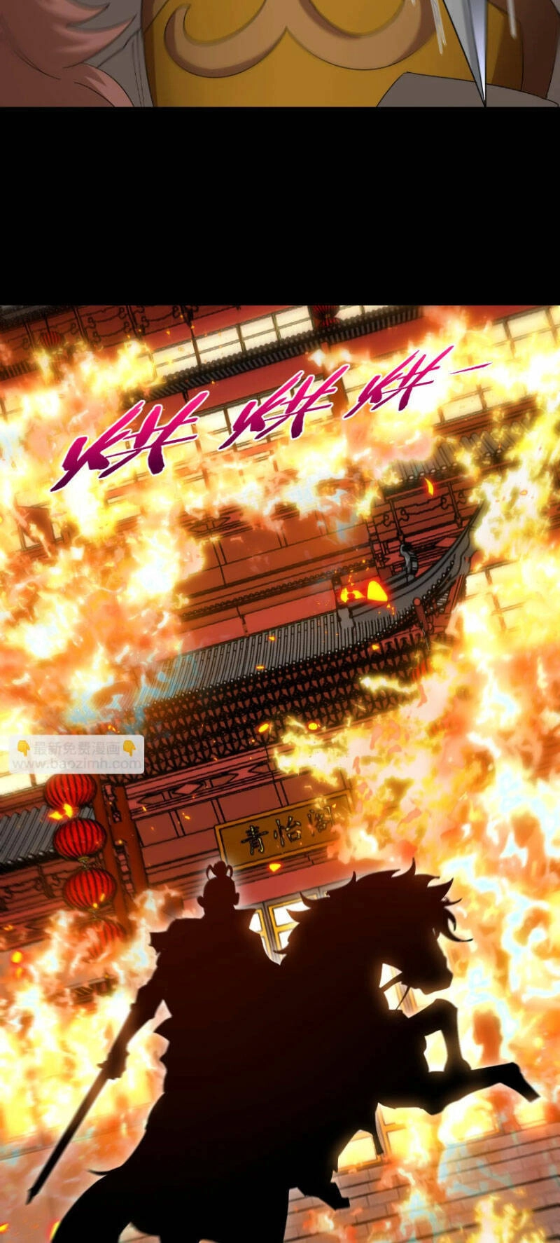 Ta Chuyển Sinh Thành Vạn Yêu Chi Vương Chapter 27 - 26