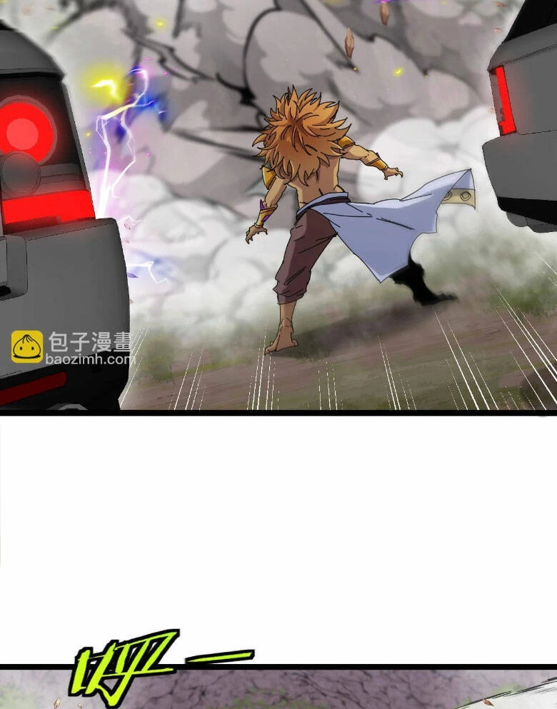 Ta Chuyển Sinh Thành Vạn Yêu Chi Vương Chapter 29 - 56