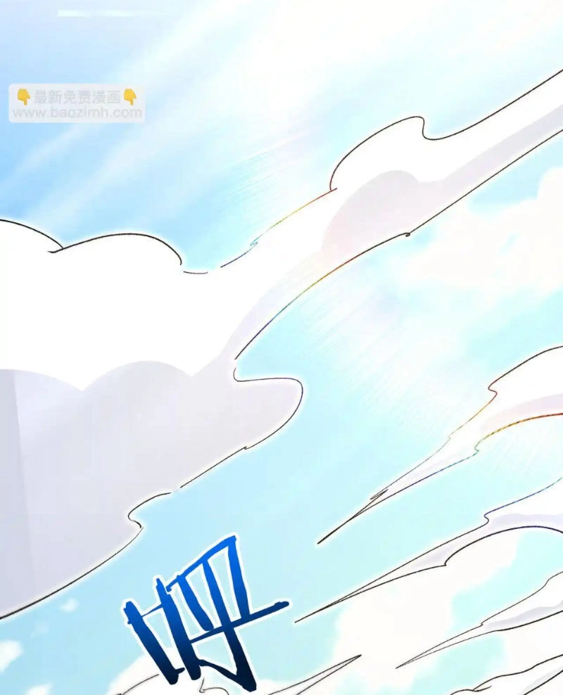 Ta Chuyển Sinh Thành Vạn Yêu Chi Vương Chapter 33 - 57