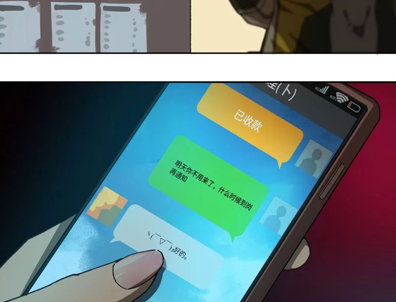 Trò Chơi Nyar Chapter 5 - 7