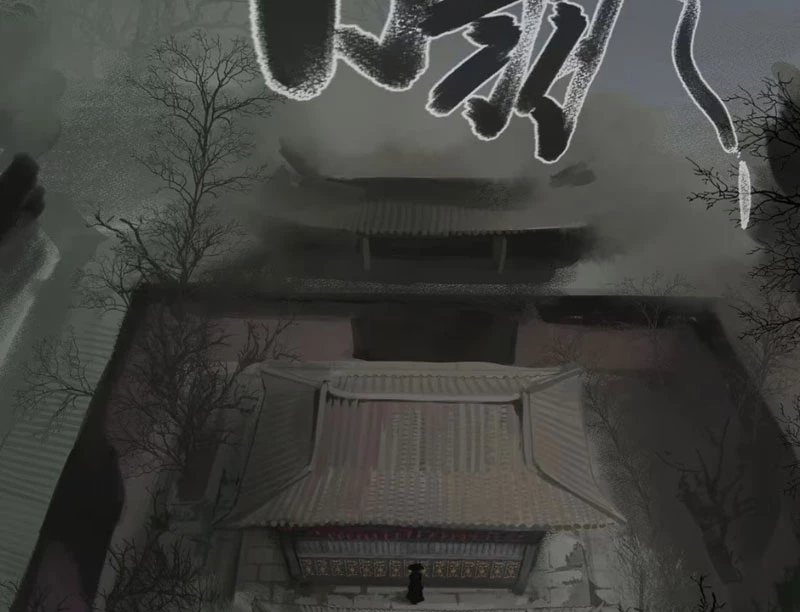 Trò Chơi Nyar Chapter 5 - 32