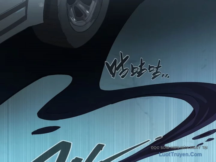 Trò Chơi Nyar Chapter 6 - 17