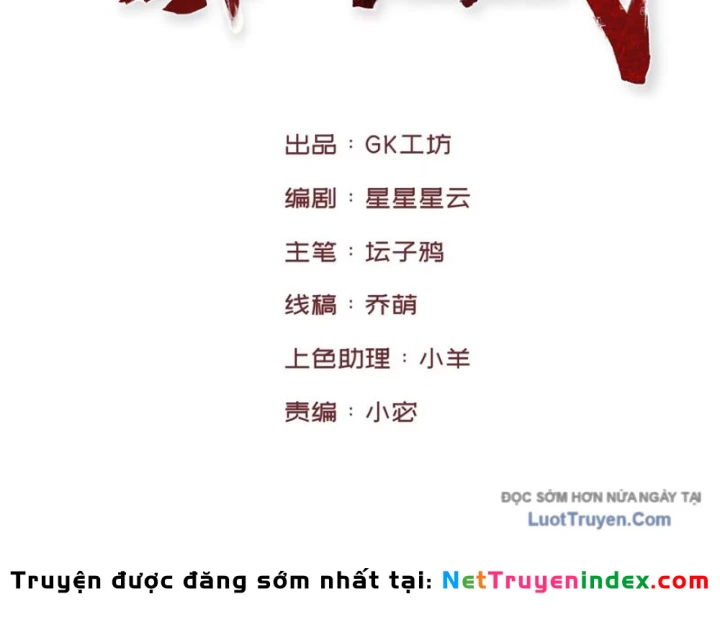 Trò Chơi Nyar Chapter 9 - 3