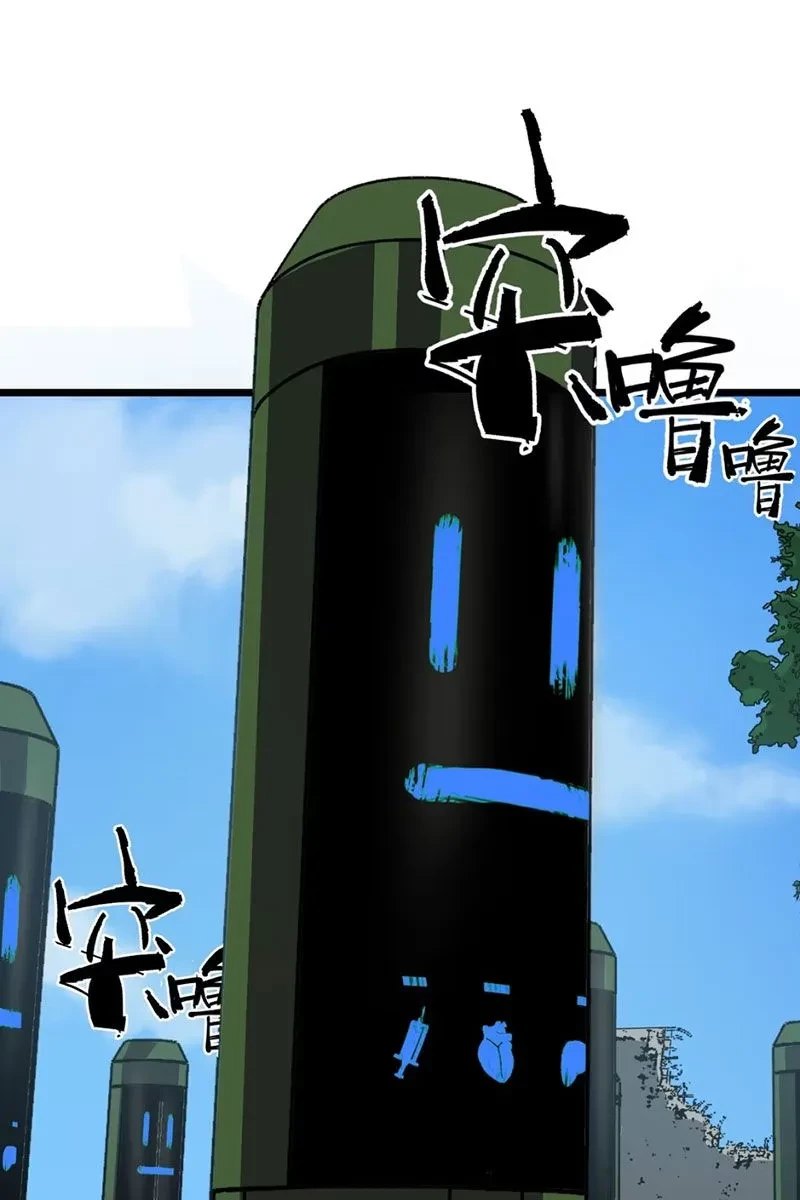 Thánh Huyết Chapter 16 - 34