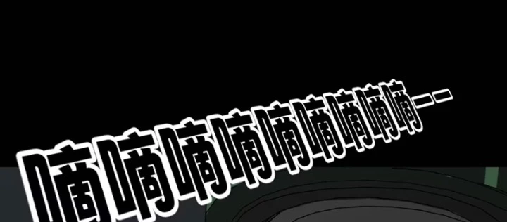 Thánh Huyết Chapter 18 - 14