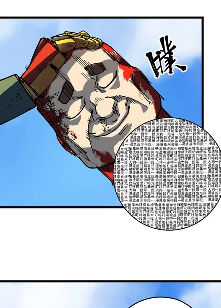 Thánh Huyết Chapter 19 - 19