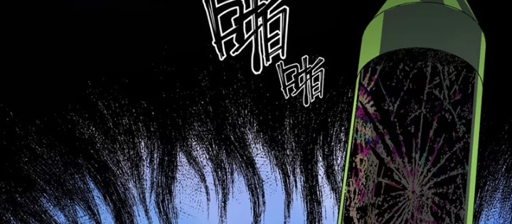 Thánh Huyết Chapter 19 - 64