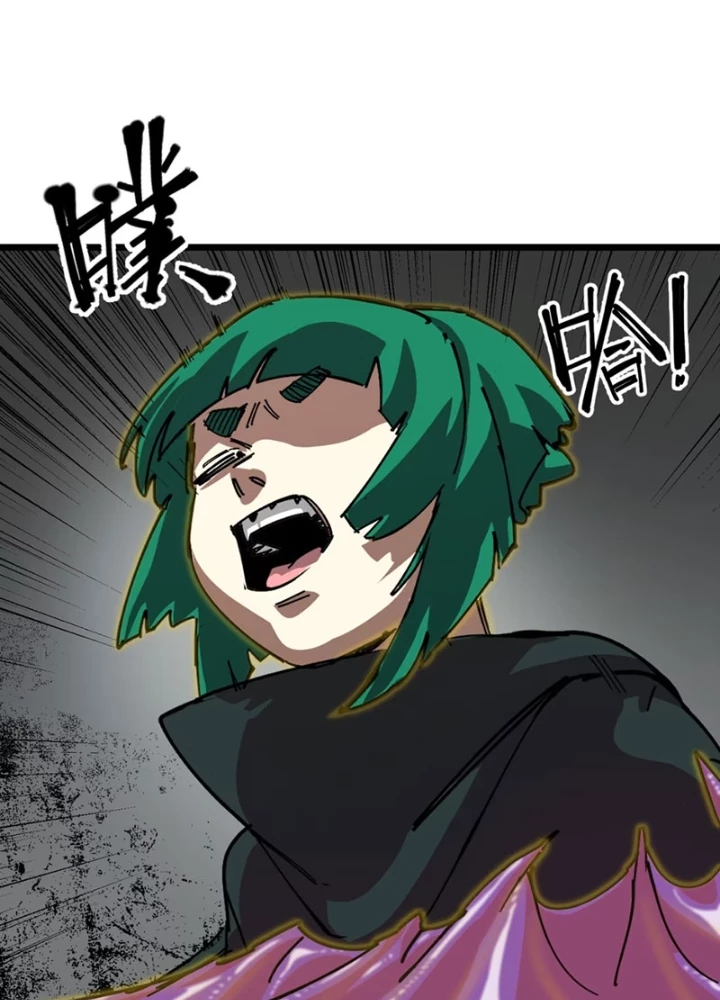 Thánh Huyết Chapter 20 - 13