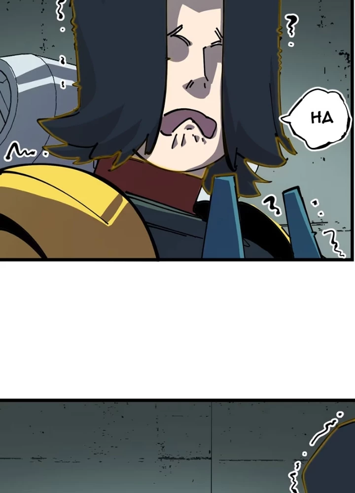 Thánh Huyết Chapter 21 - 21