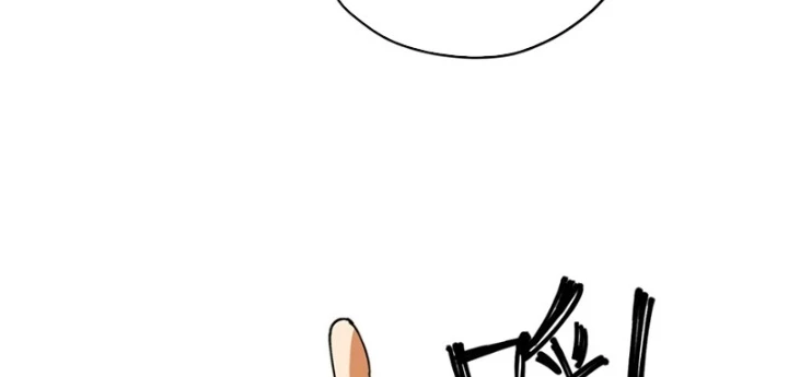 Thánh Huyết Chapter 22 - 22