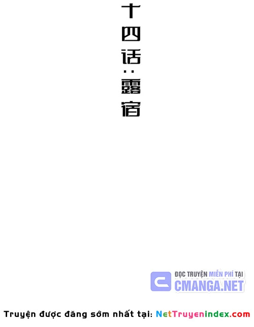 Thánh Huyết Chapter 24 - 3