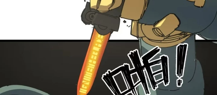 Thánh Huyết Chapter 25 - 12