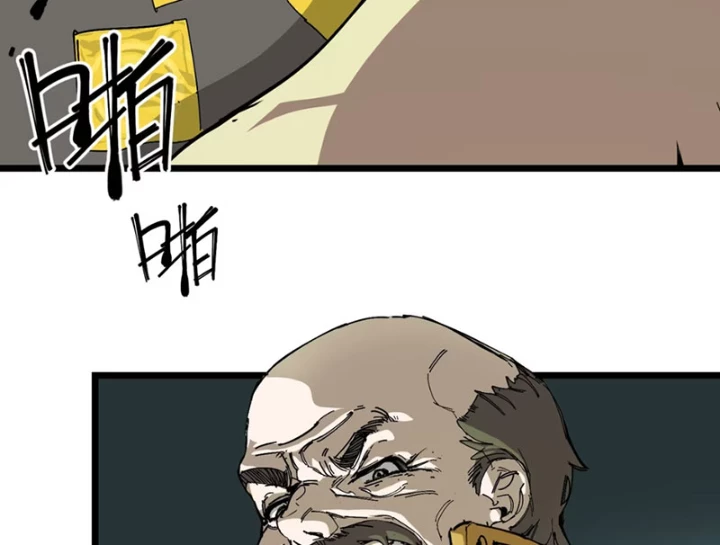 Thánh Huyết Chapter 9 - 118