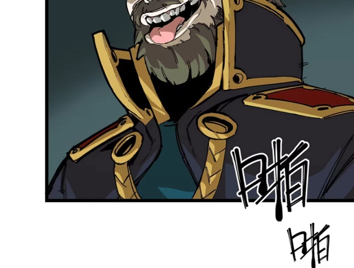 Thánh Huyết Chapter 9 - 119