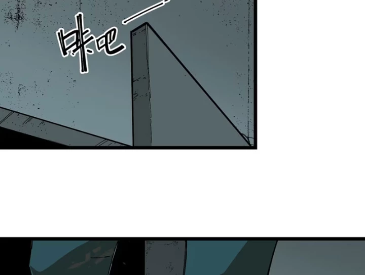 Thánh Huyết Chapter 9 - 124