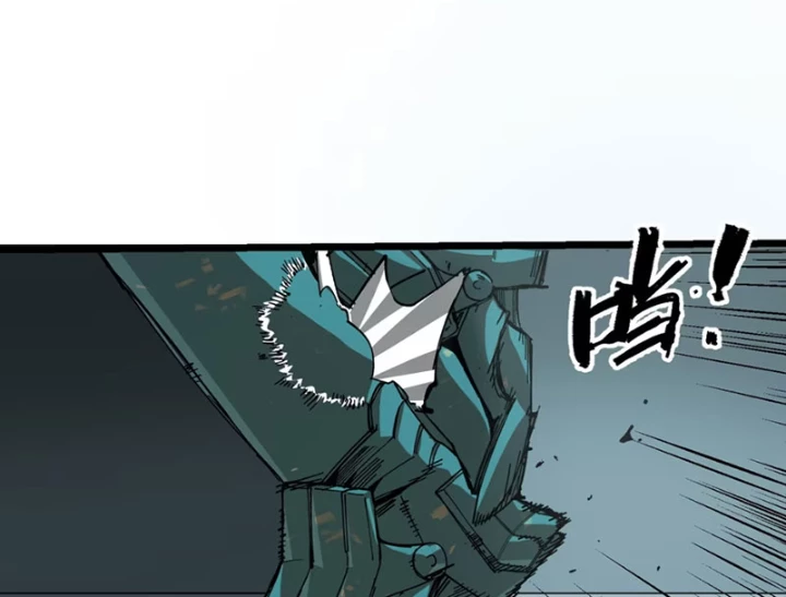 Thánh Huyết Chapter 10 - 76