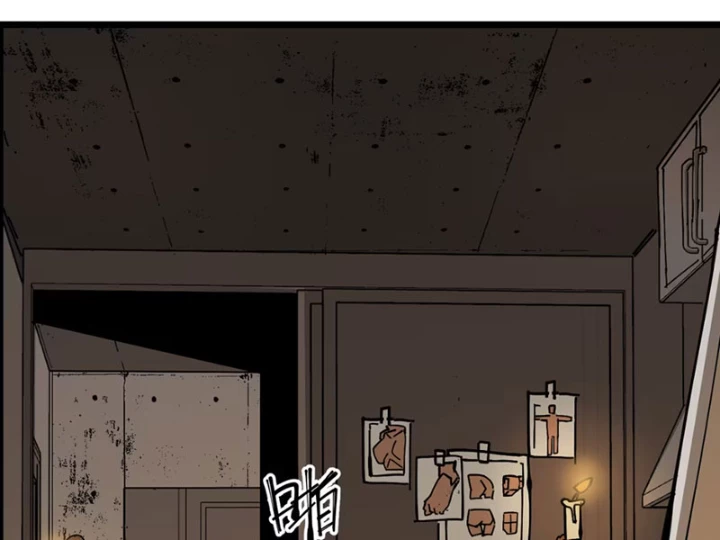 Thánh Huyết Chapter 11 - 49