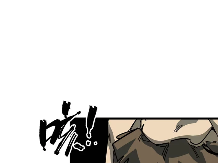 Thánh Huyết Chapter 11 - 65